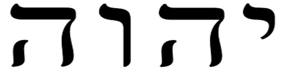 The Ineffable Name of God YHVH in Hebrew Letters