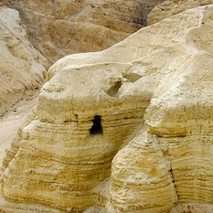 Dead Sea Scrolls Gallery